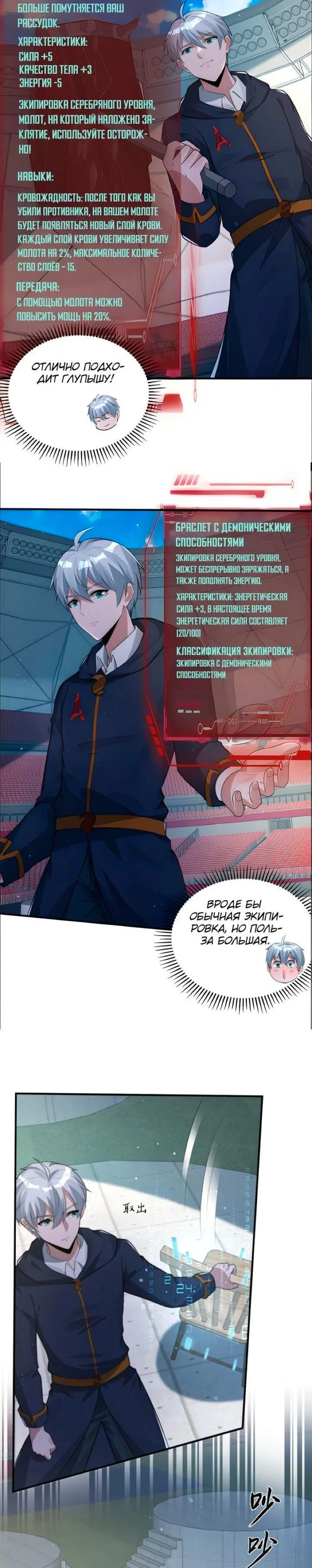 Страница 9