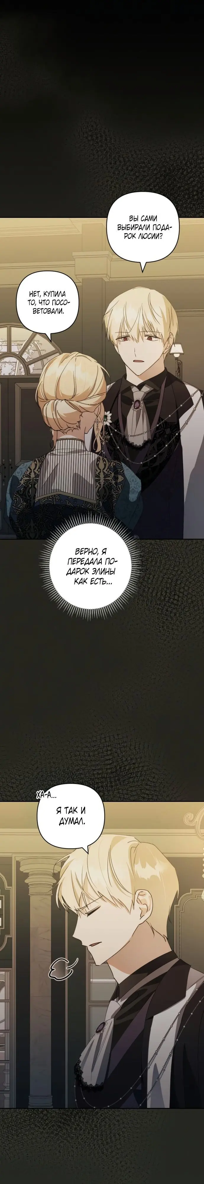 Страница 30
