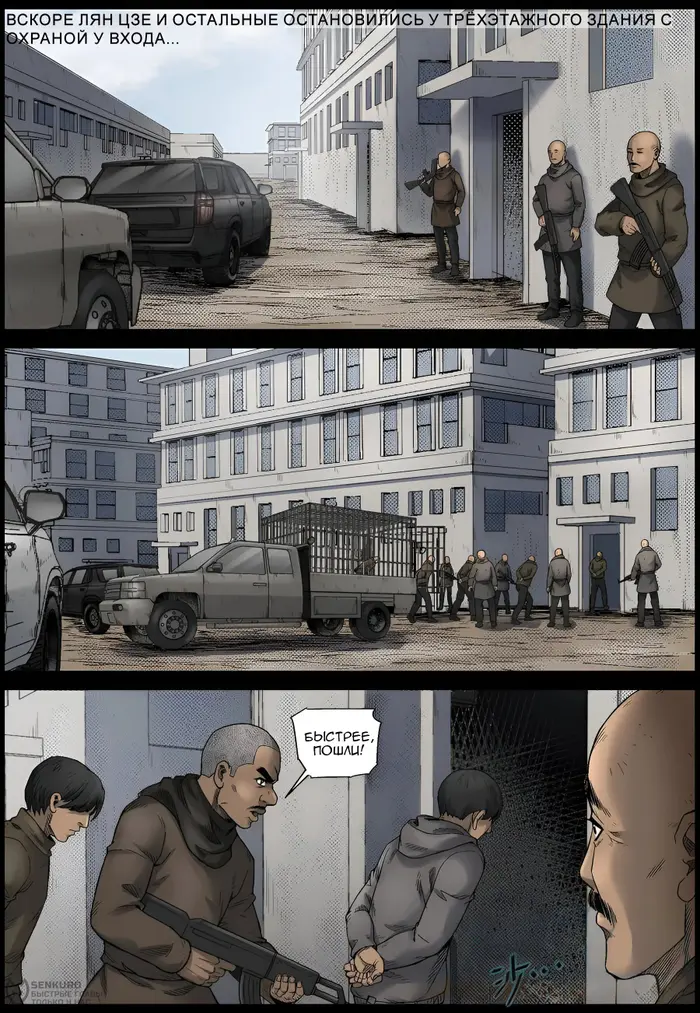 Страница 3