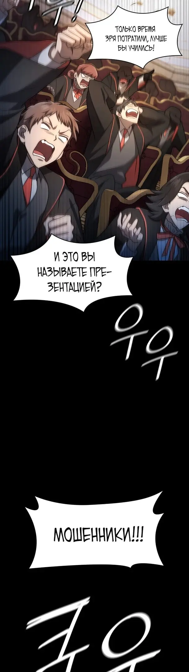 Страница 50