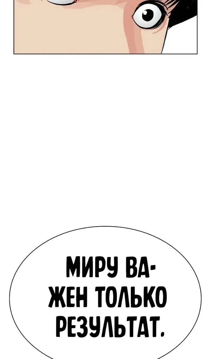 Страница 165