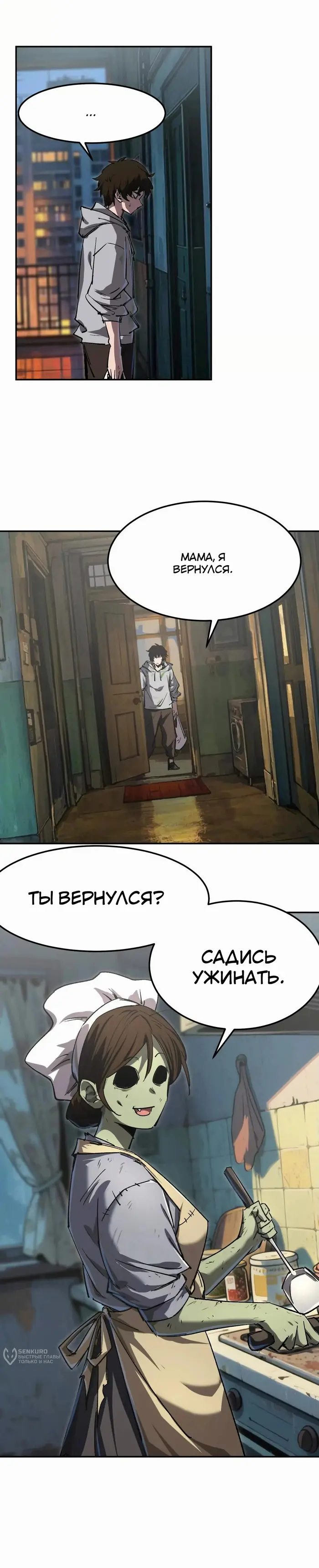 Страница 22