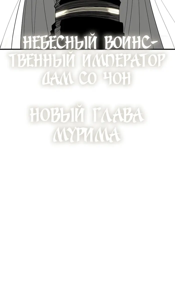 Страница 86