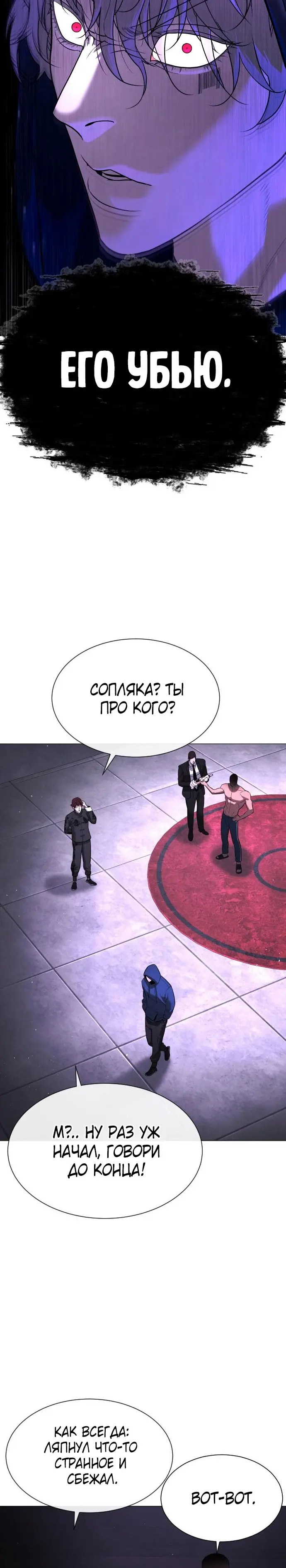 Страница 46