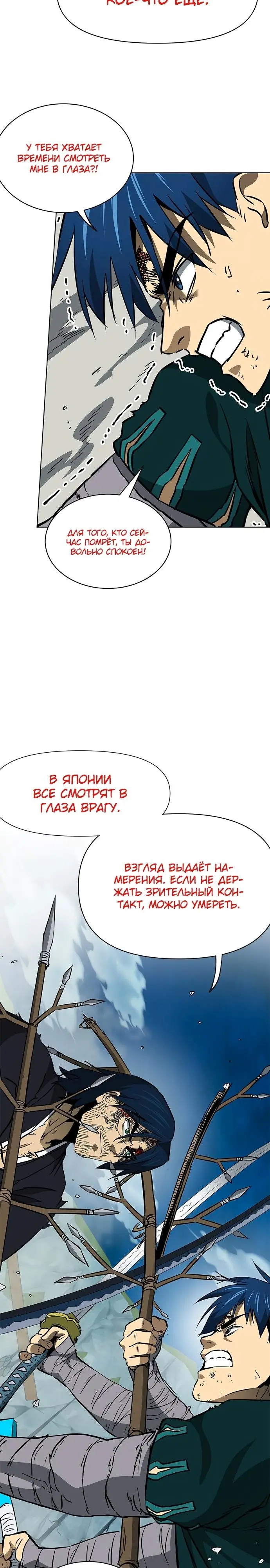 Страница 25