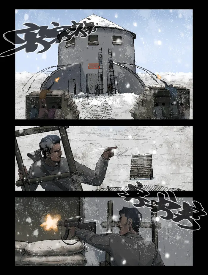 Страница 4