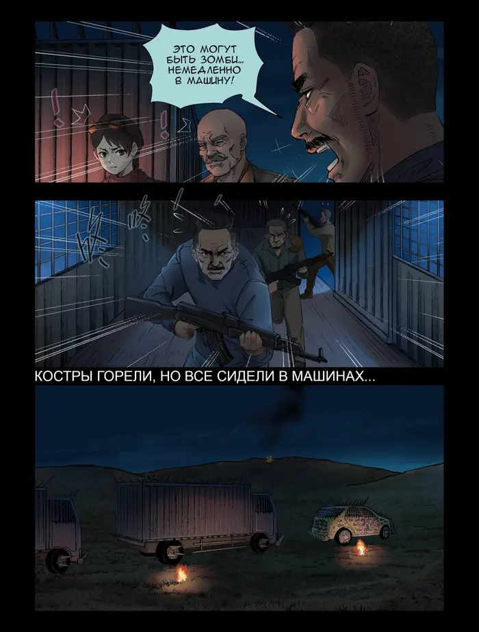 Страница 4