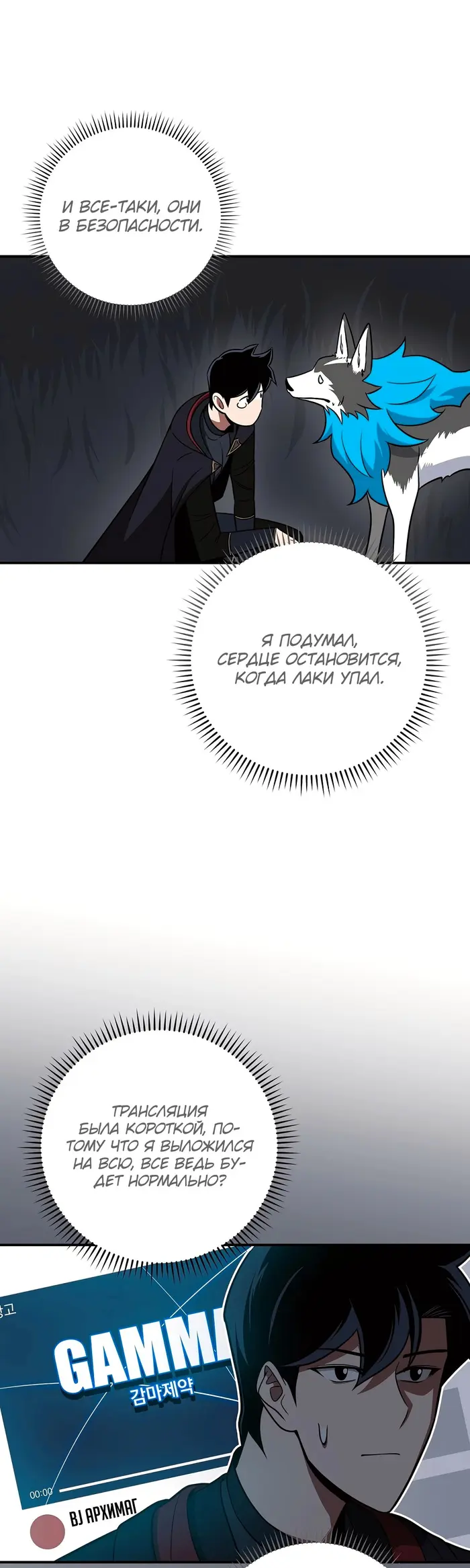 Страница 29