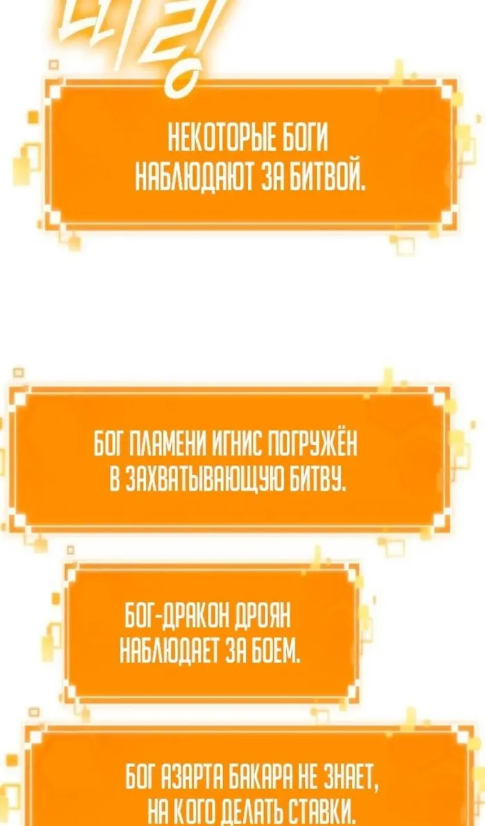 Страница 71