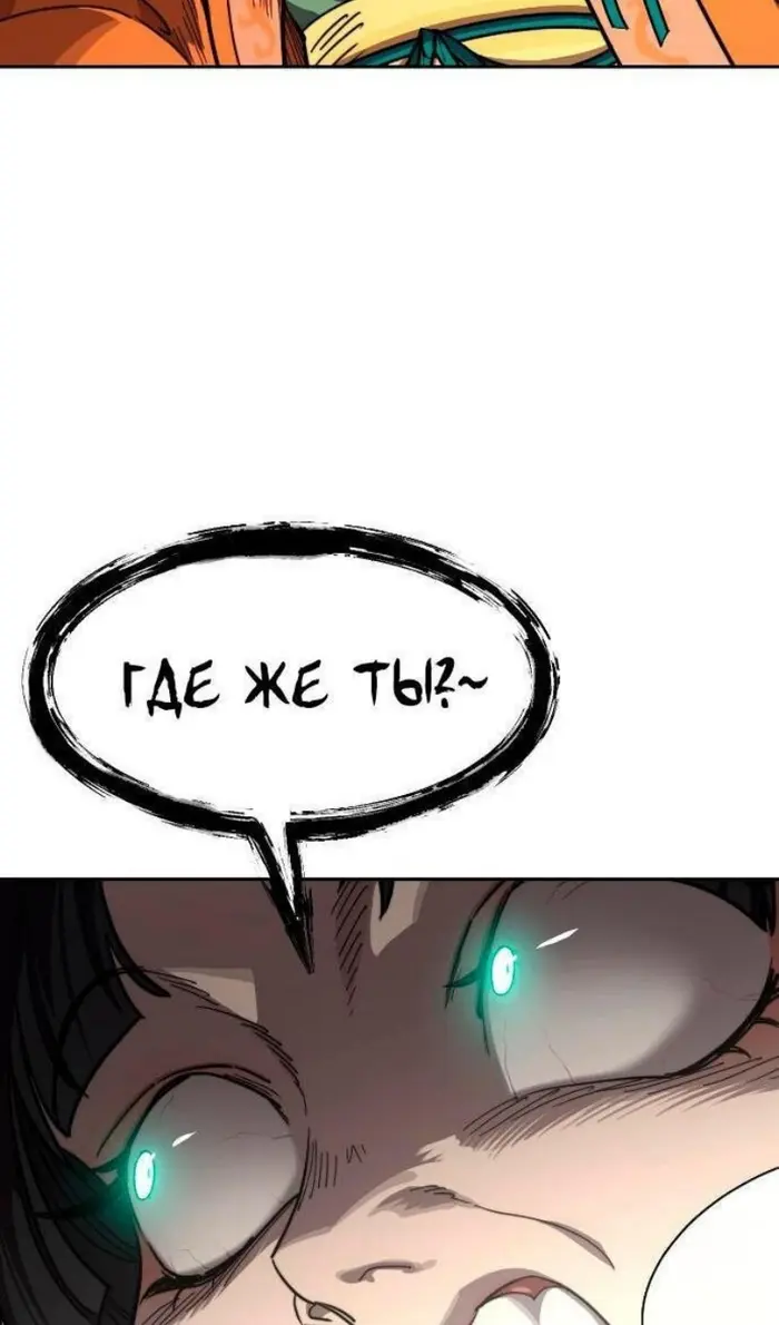Страница 84