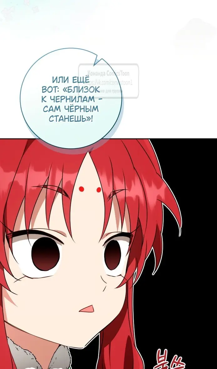 Страница 83
