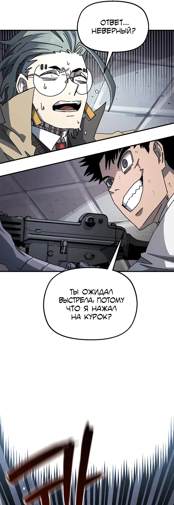 Страница 51