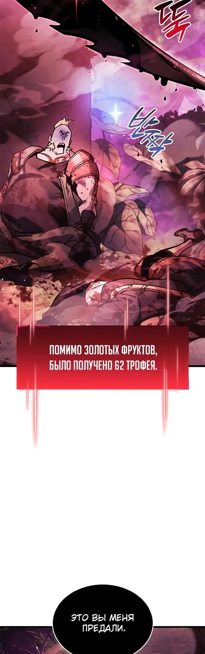Страница 74