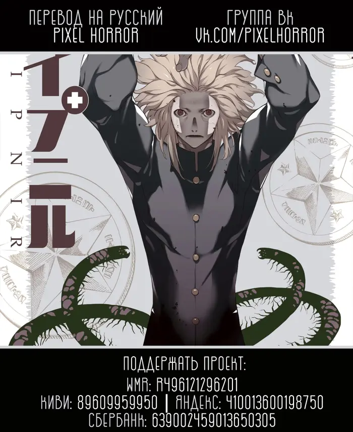 Страница 17