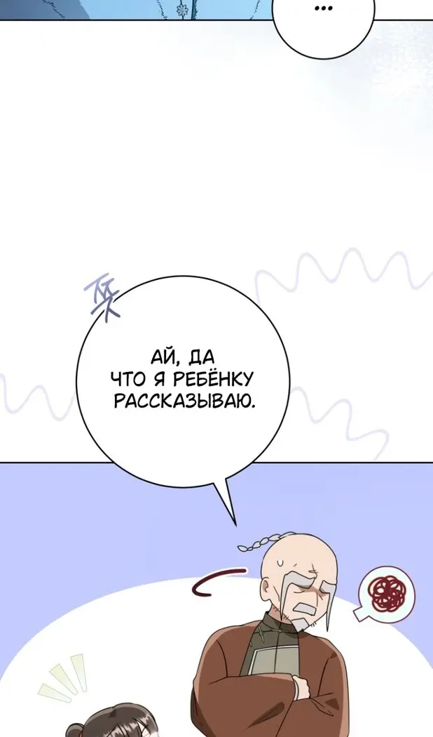 Страница 64