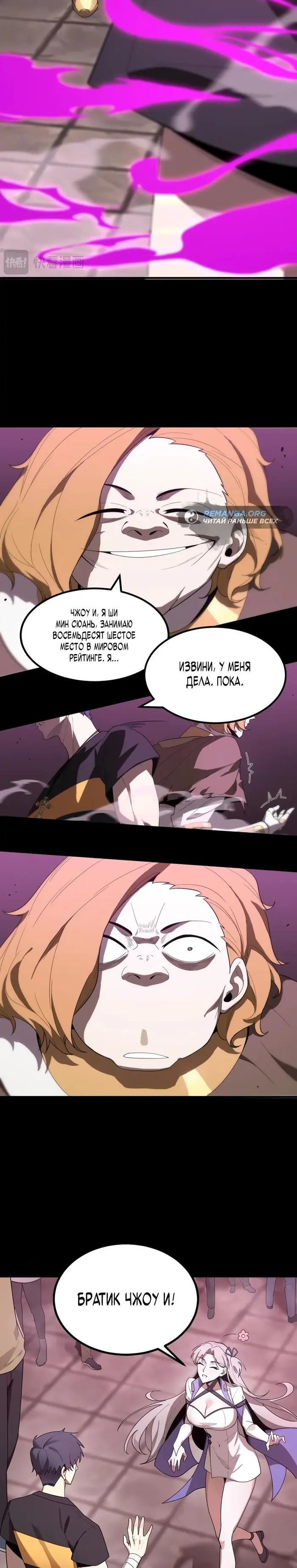 Страница 31