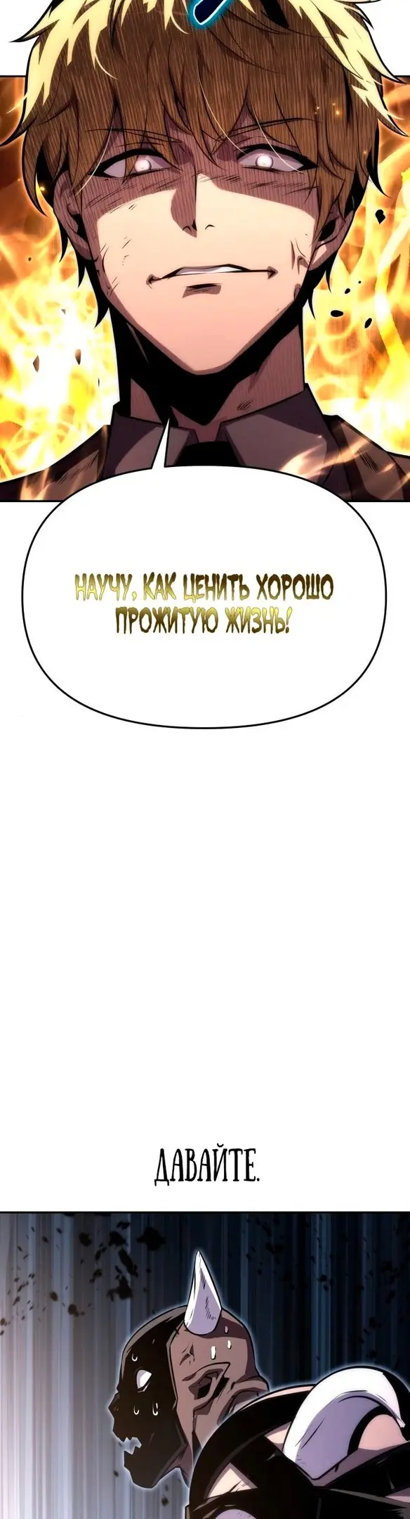 Страница 60