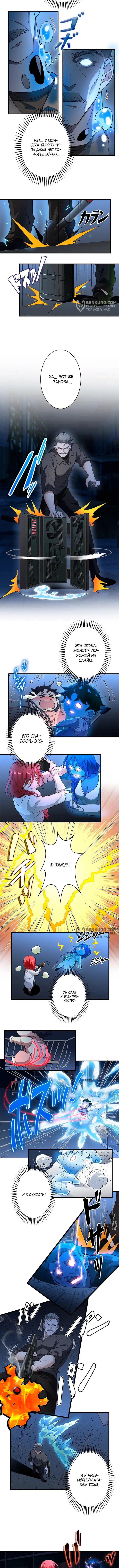 Страница 2