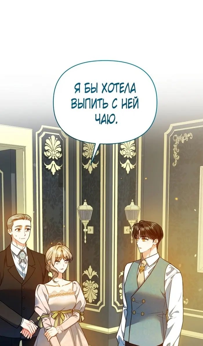 Страница 56