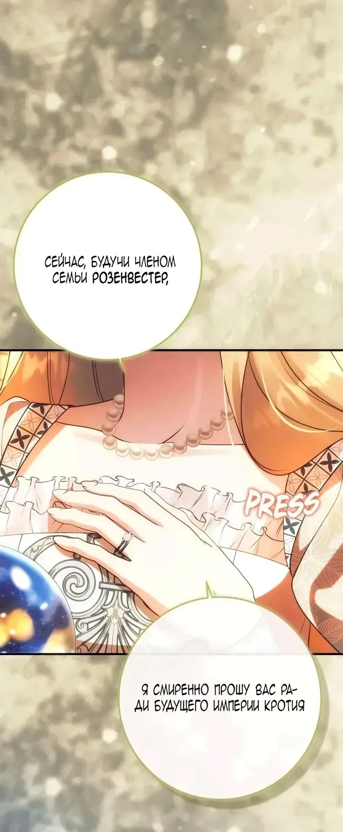 Страница 124