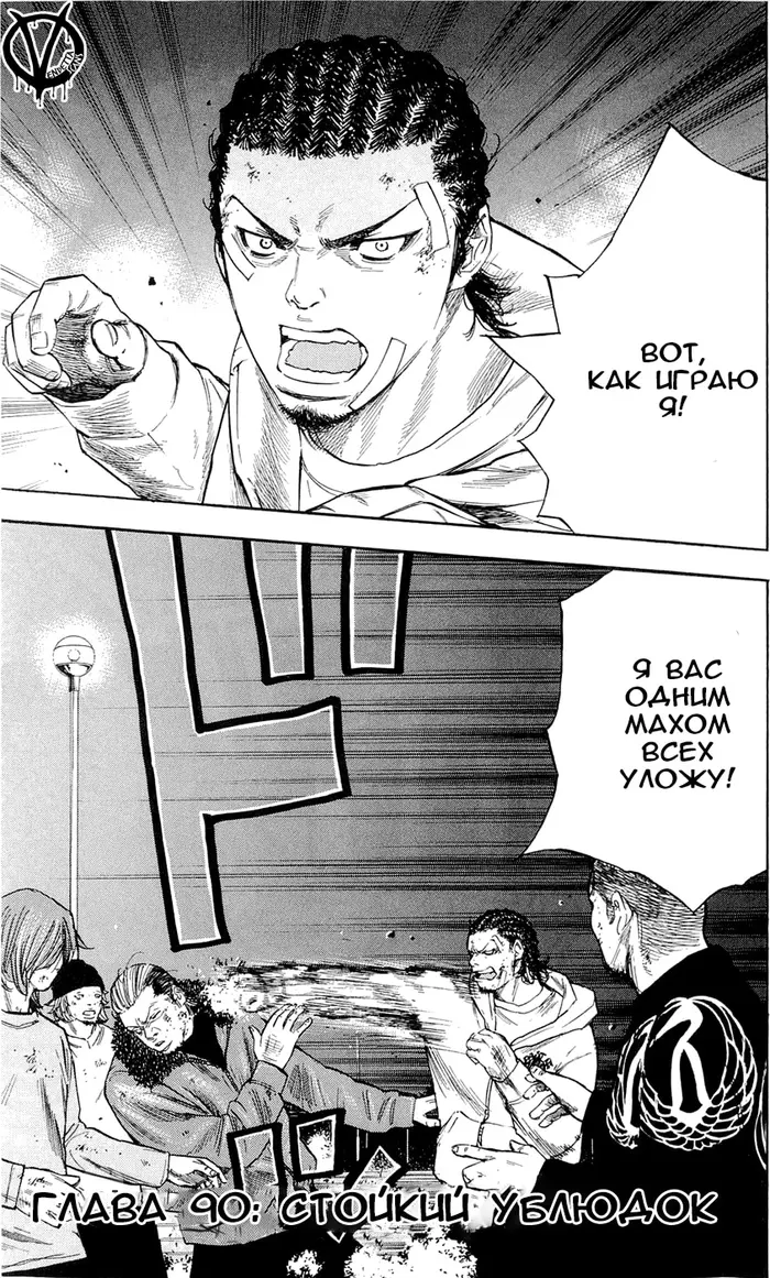 Страница 2