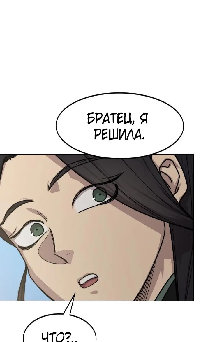 Страница 81