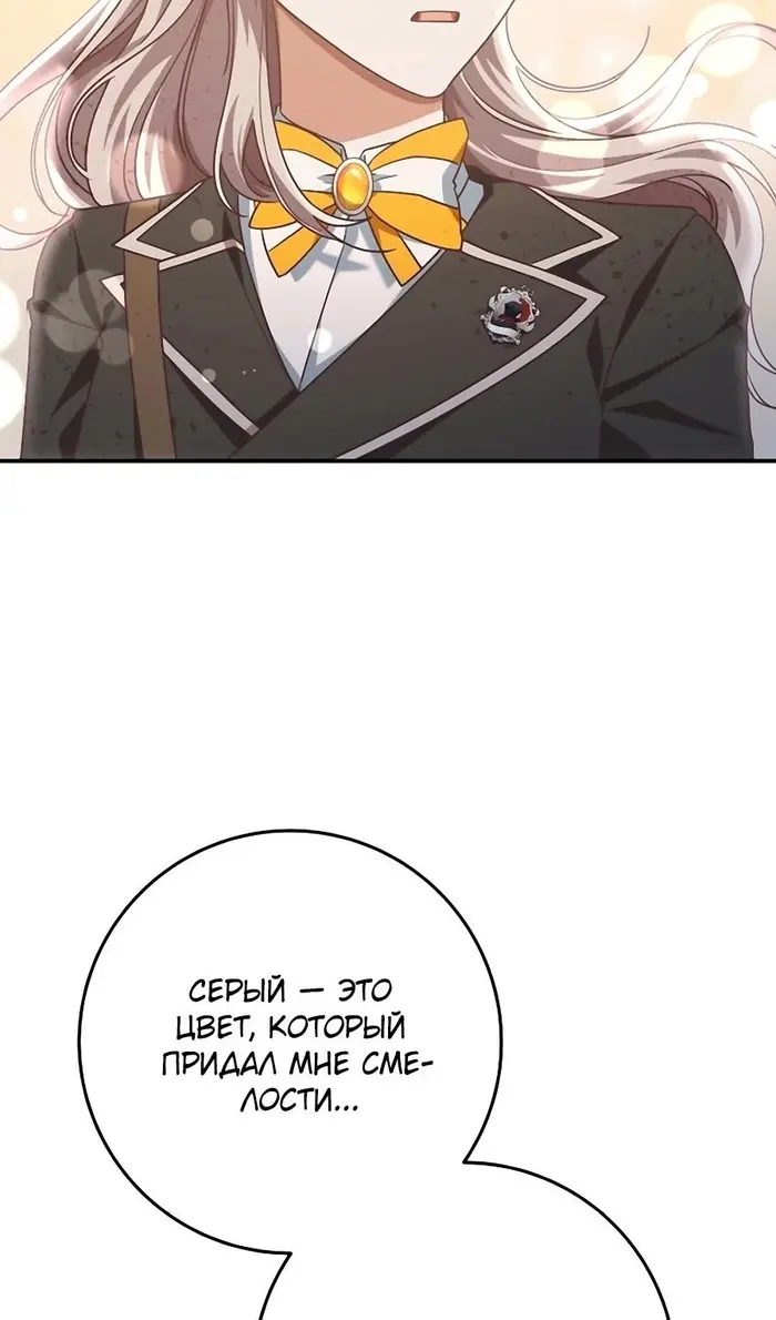 Страница 76