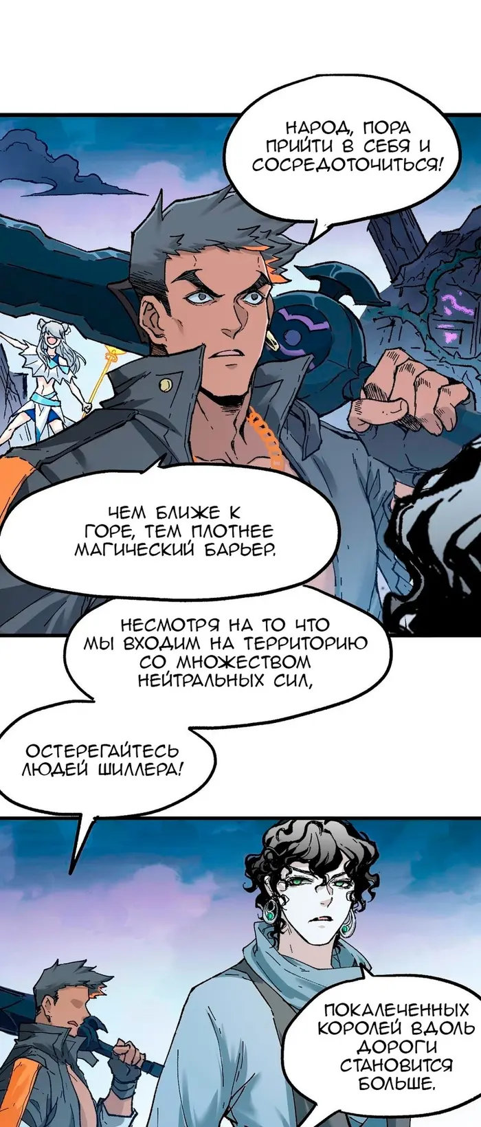 Страница 20
