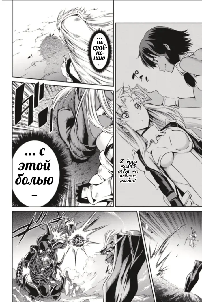 Страница 31