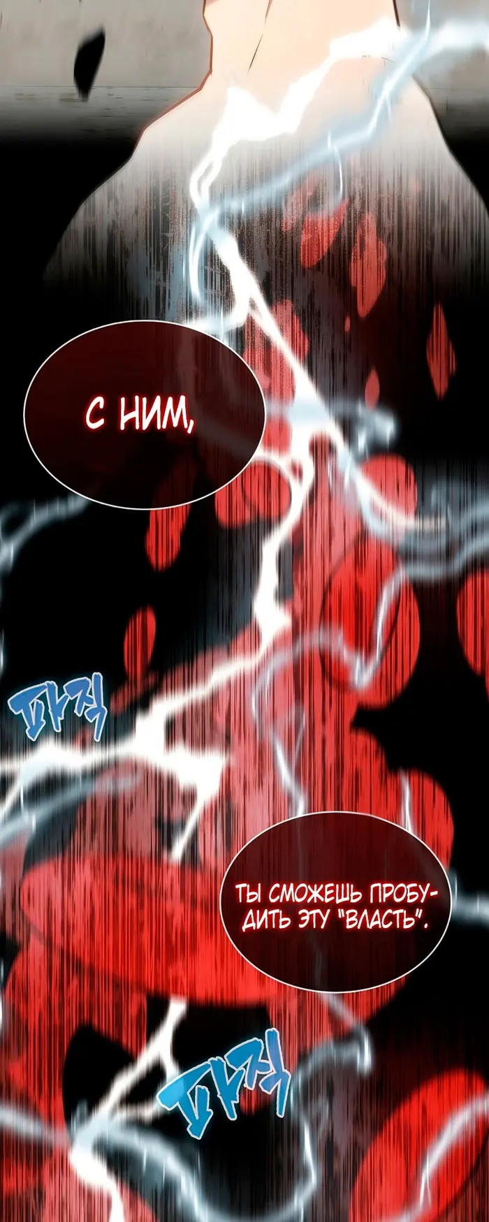 Страница 72