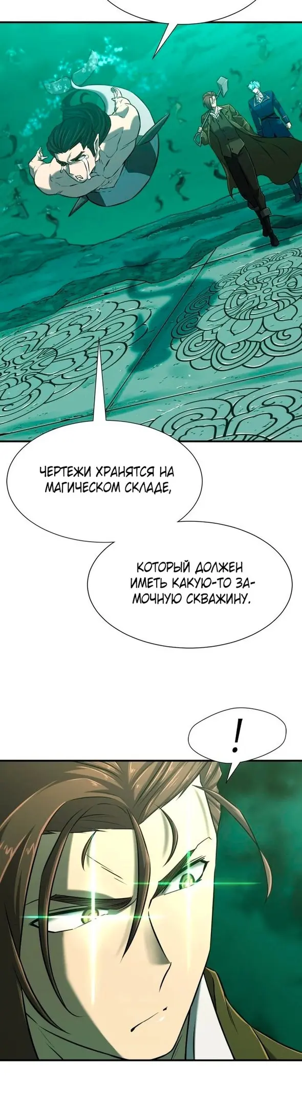 Страница 32