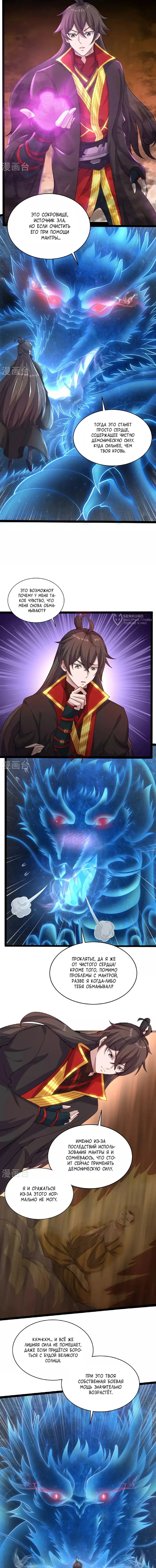 Страница 3