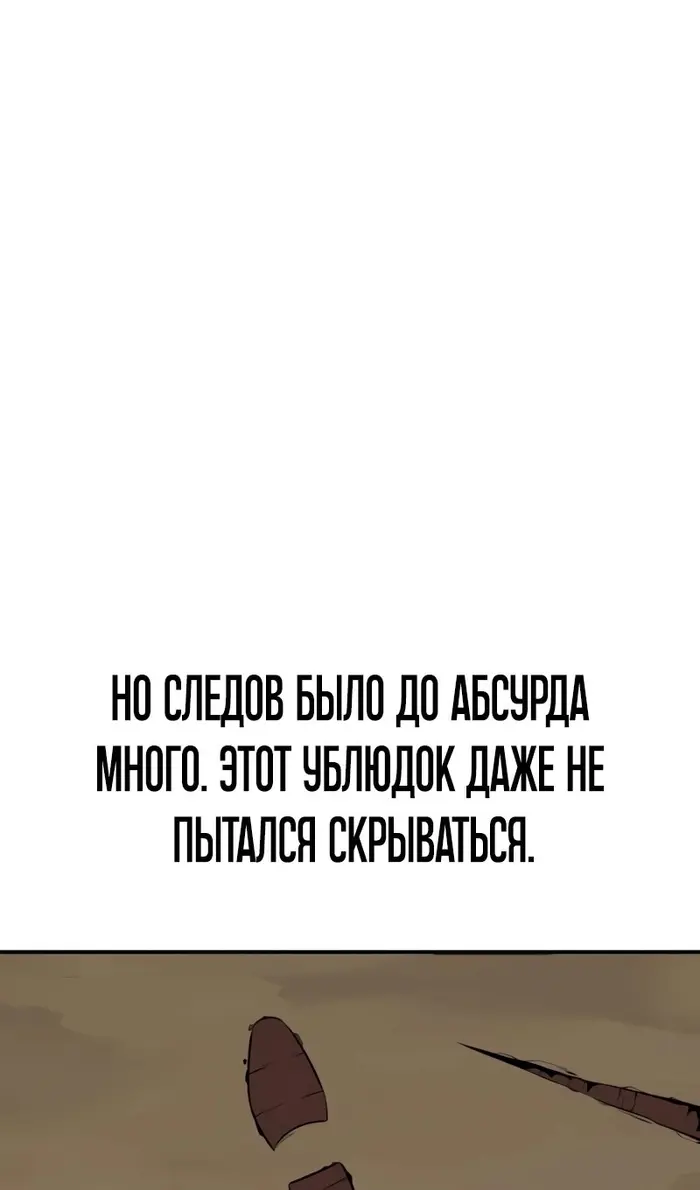 Страница 97