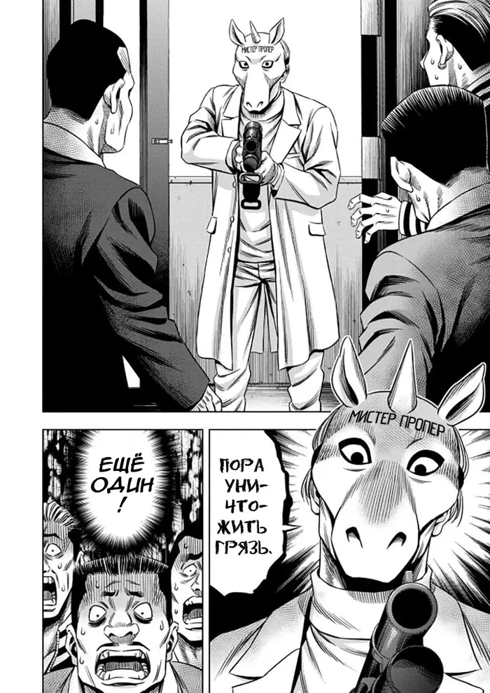 Страница 11