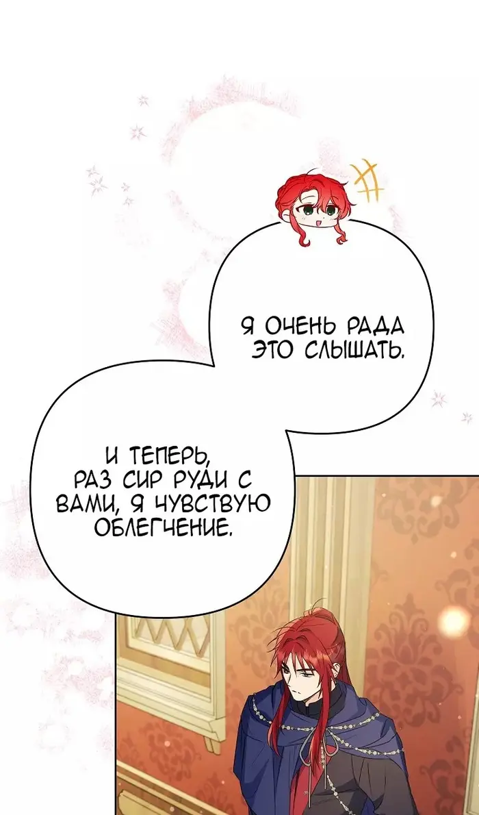 Страница 61