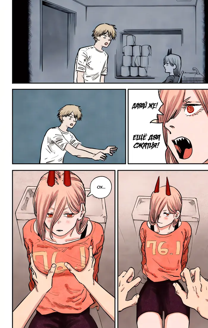Страница 4