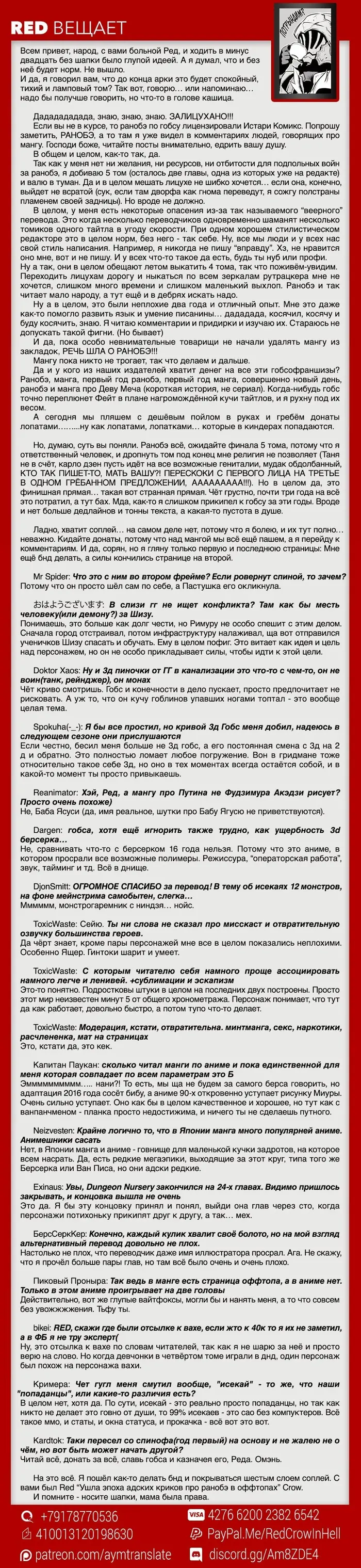 Страница 32