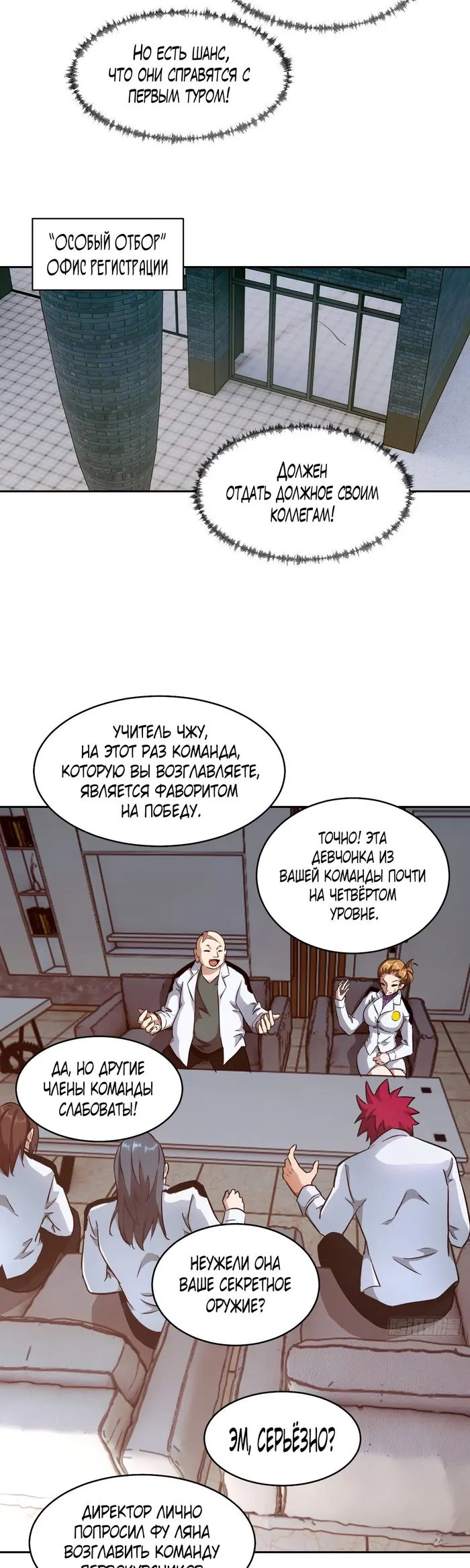 Страница 13
