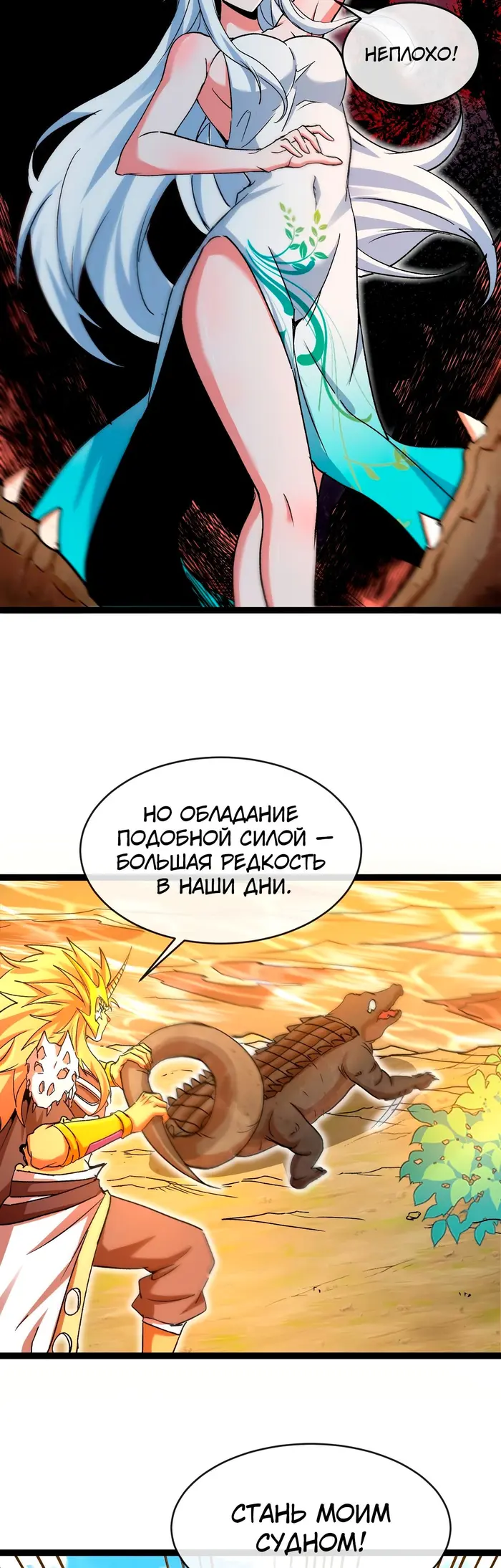 Страница 22
