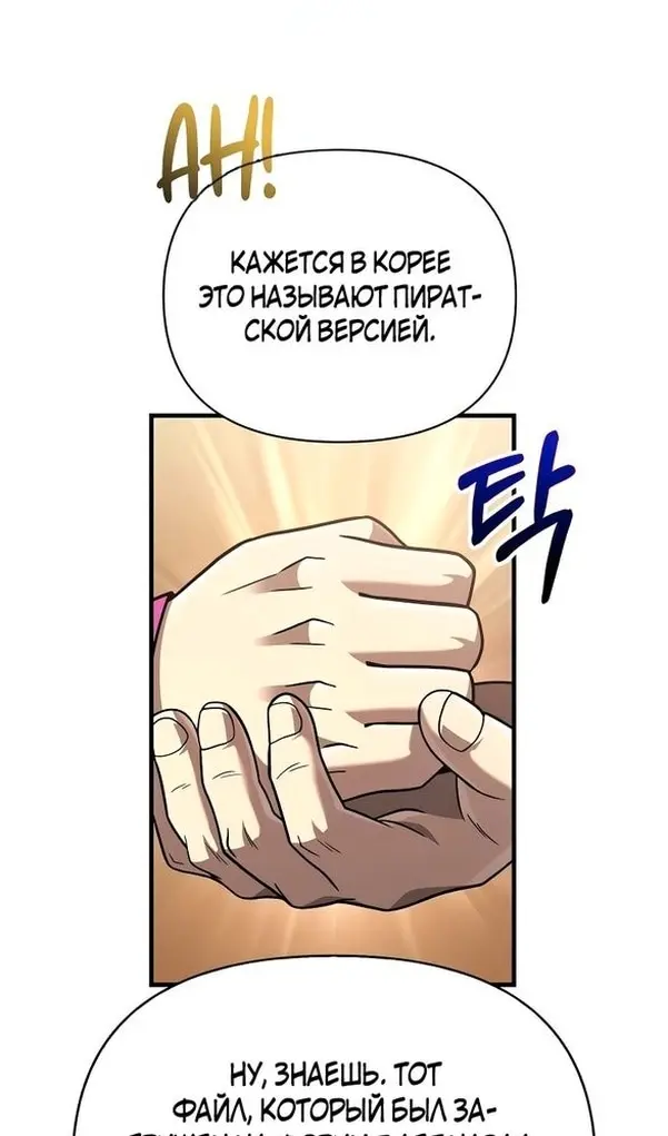 Страница 121