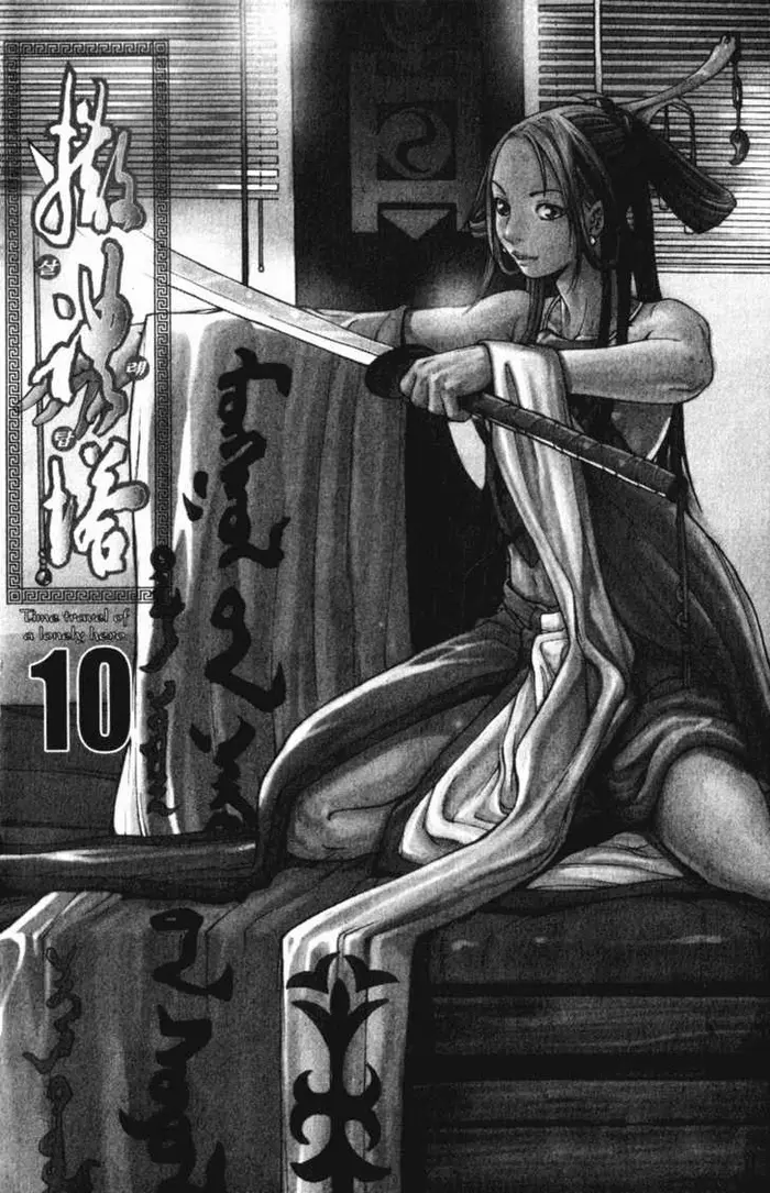 Страница 2