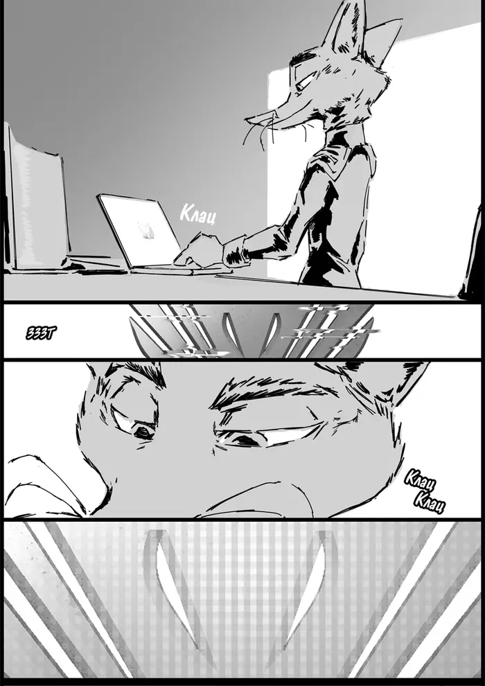 Страница 5