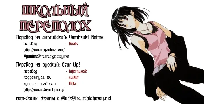 Страница 9