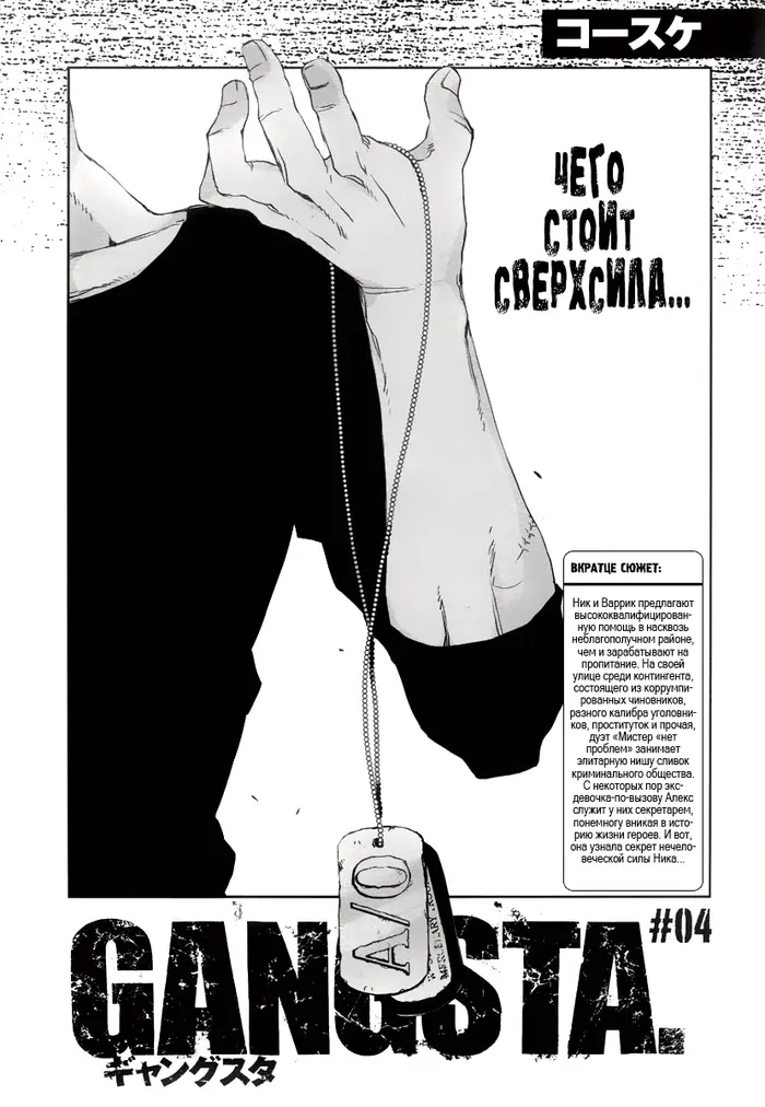 Страница 2