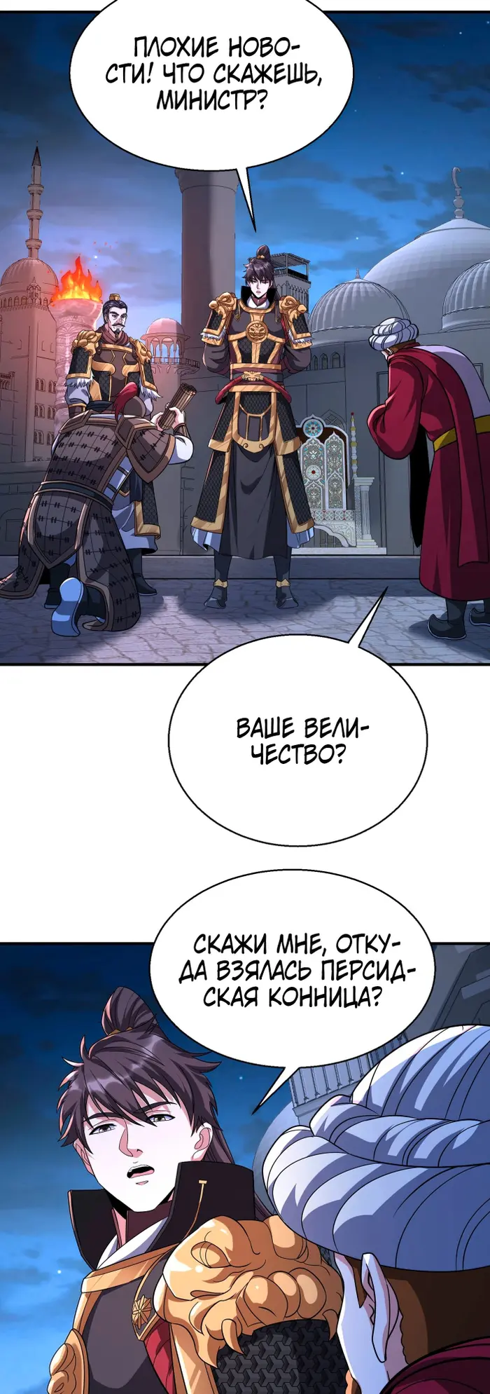 Страница 23