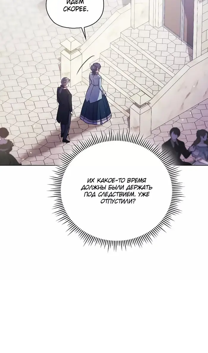 Страница 61