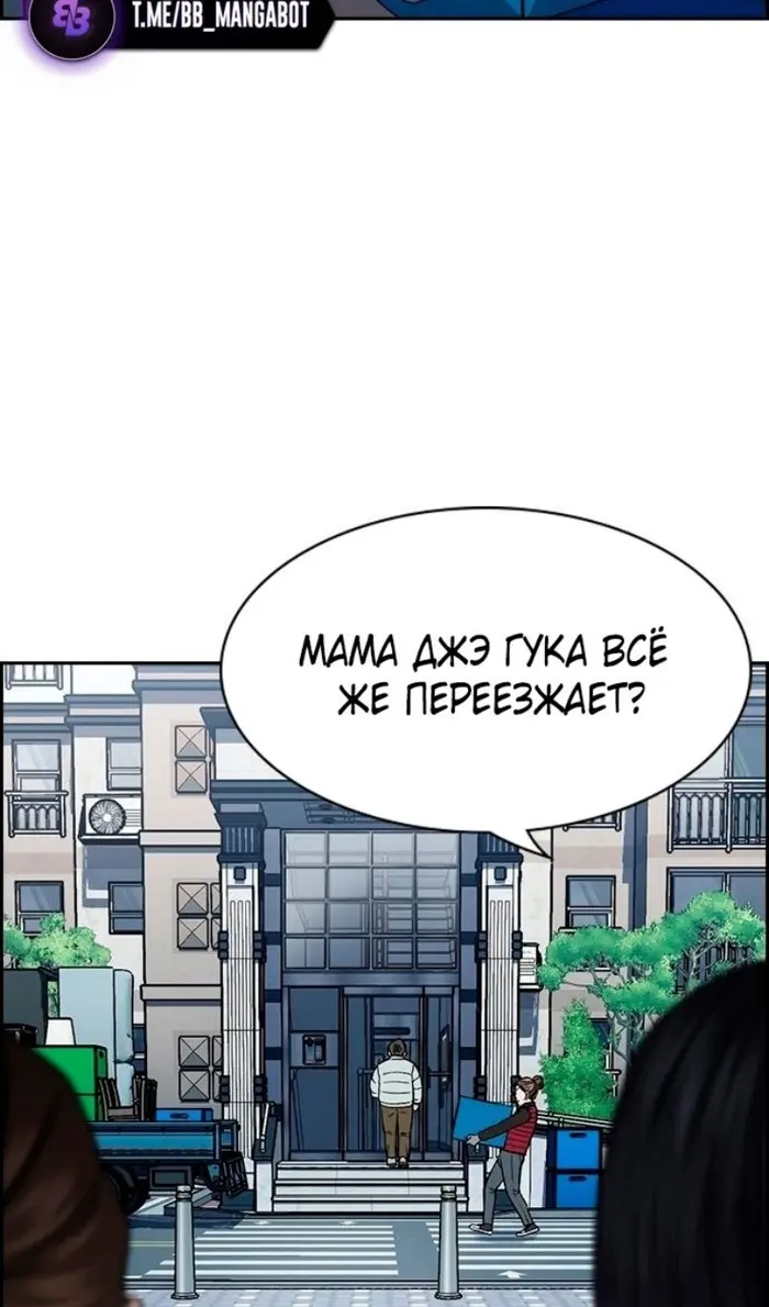 Страница 85