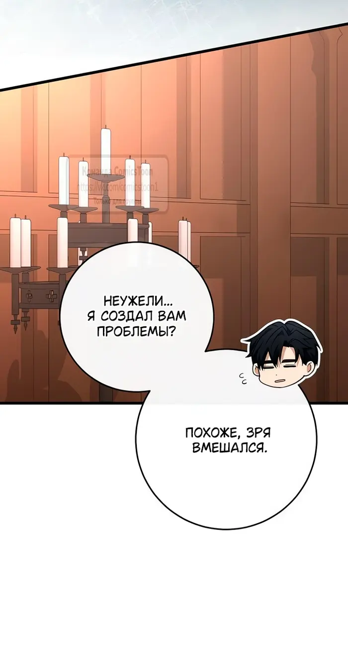 Страница 49