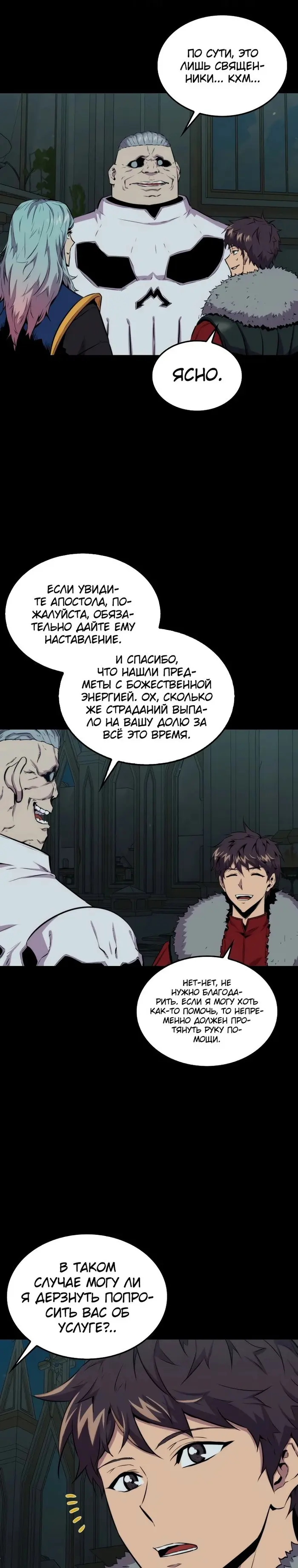 Страница 35