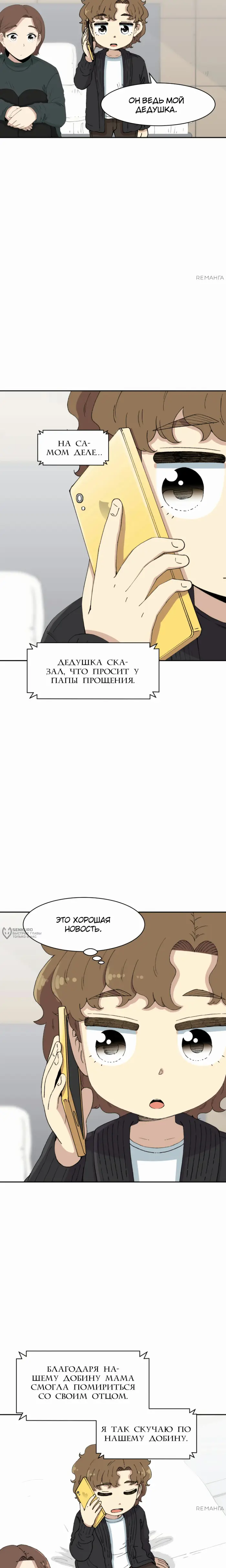 Страница 26